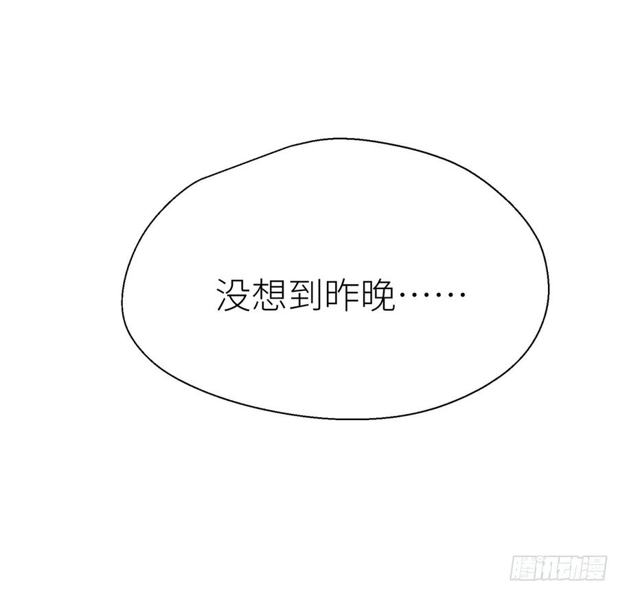 以下犯上我定叫他死无全尸