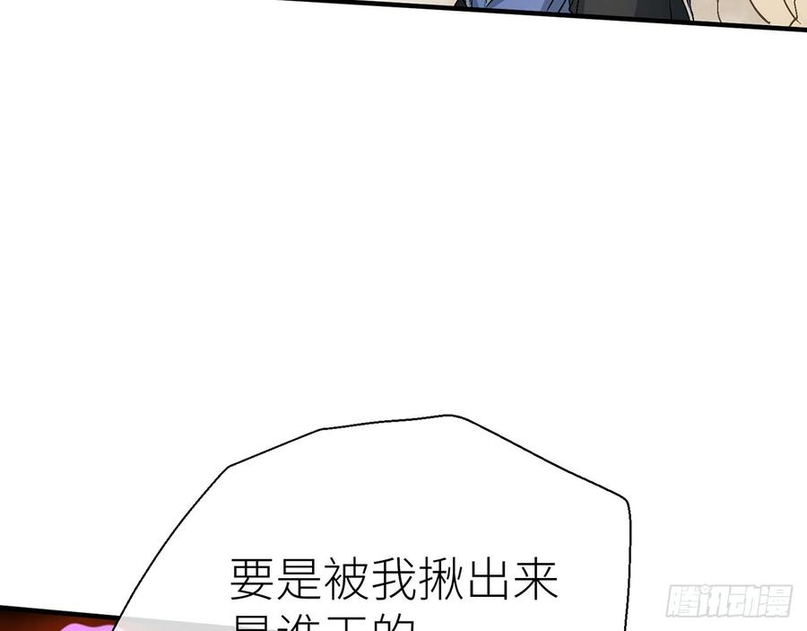 以下犯上我定叫他死无全尸