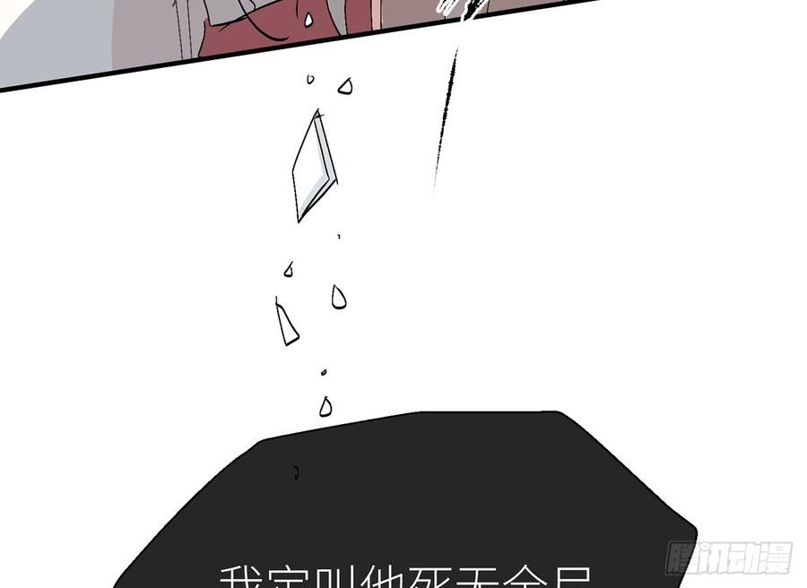 以下犯上我定叫他死无全尸