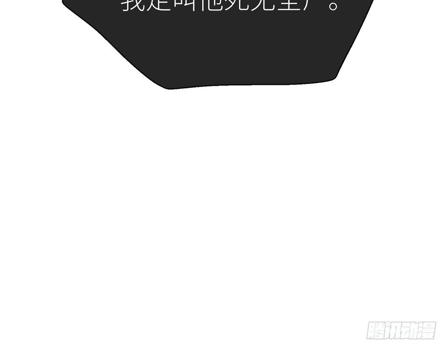 以下犯上我定叫他死无全尸