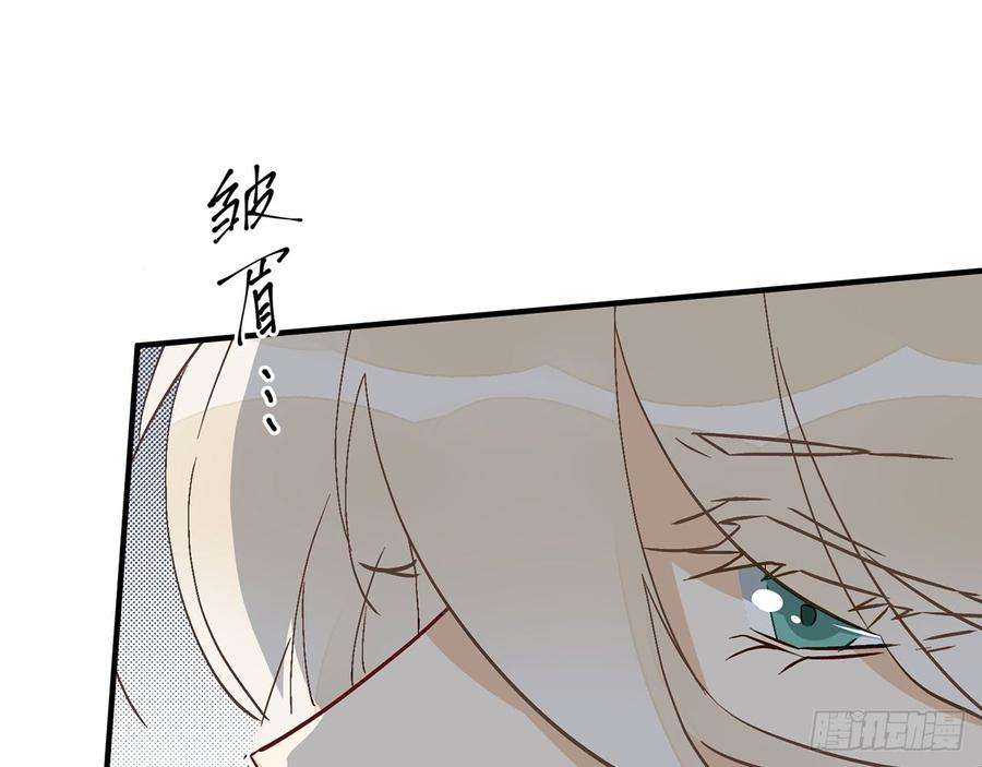 以下犯上我定叫他死无全尸