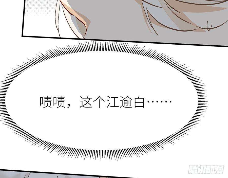 以下犯上我定叫他死无全尸