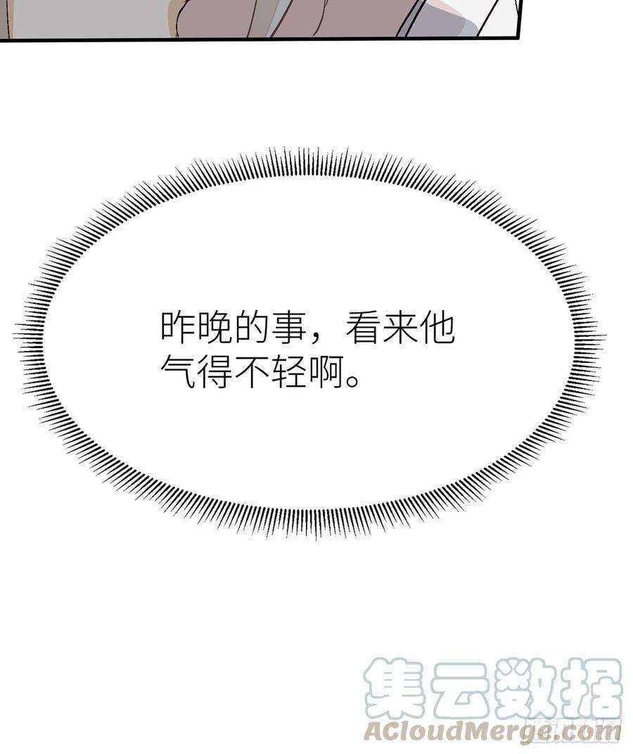 以下犯上我定叫他死无全尸
