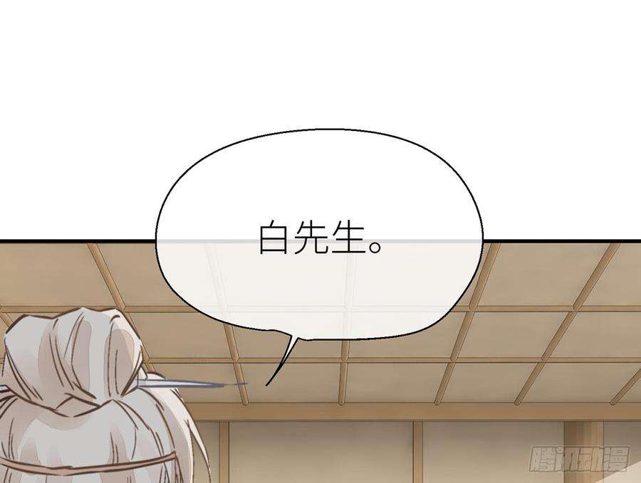 以下犯上我定叫他死无全尸