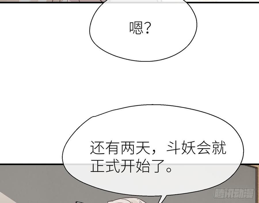 以下犯上我定叫他死无全尸