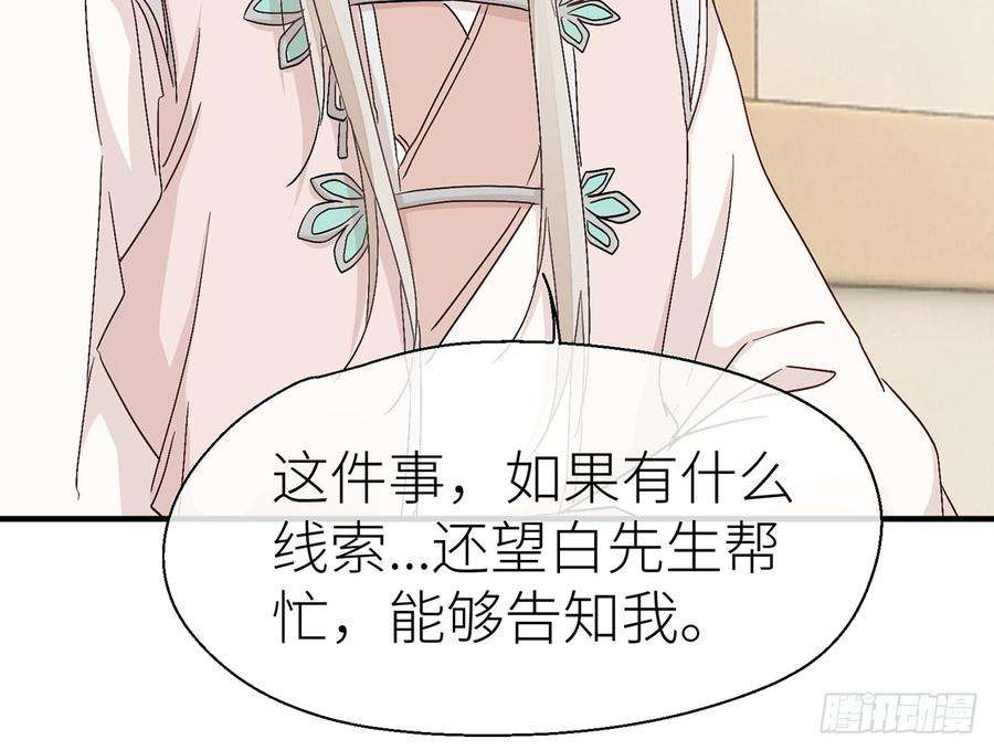 以下犯上我定叫他死无全尸