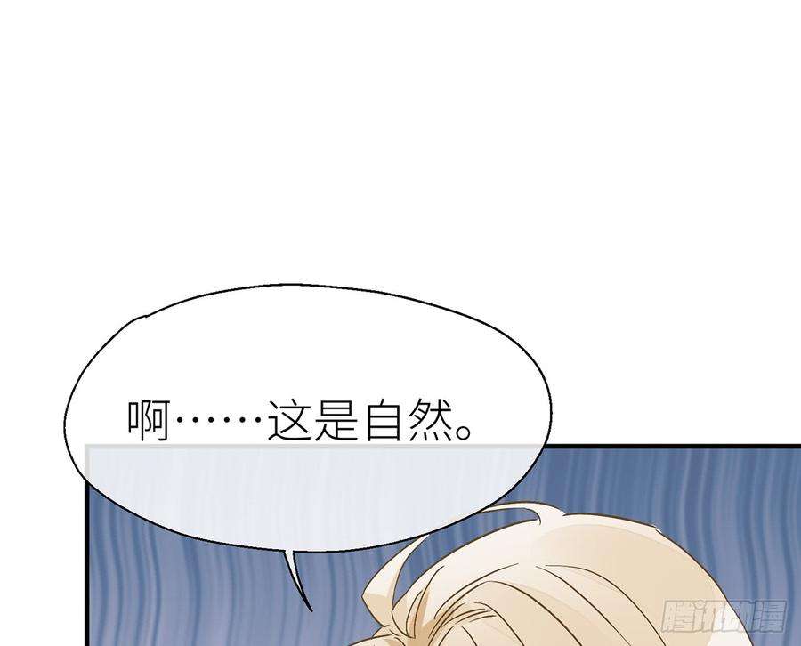以下犯上我定叫他死无全尸