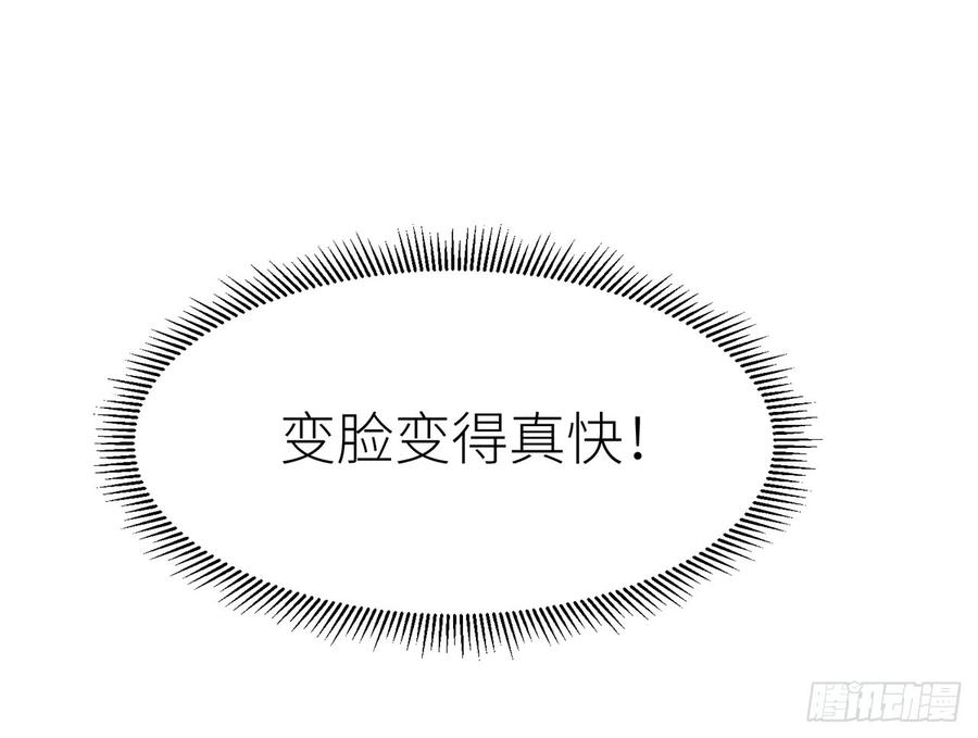 以下犯上我定叫他死无全尸