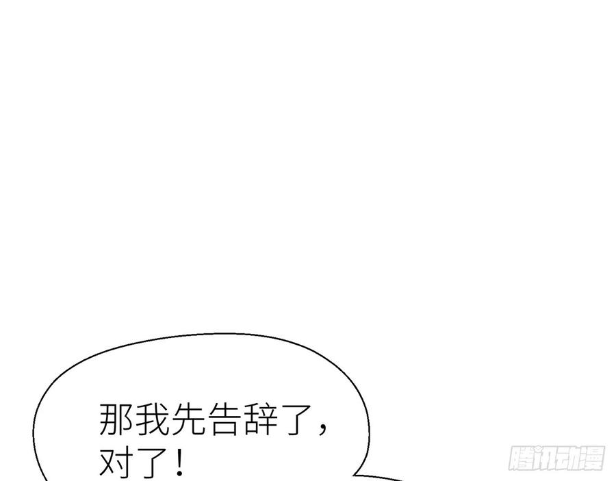 以下犯上我定叫他死无全尸