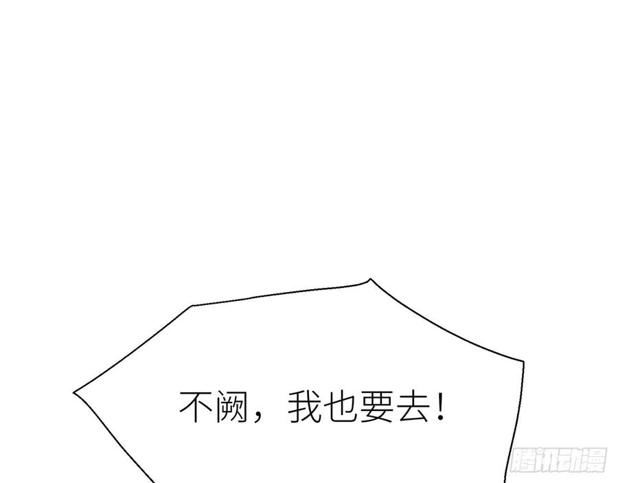 以下犯上我定叫他死无全尸
