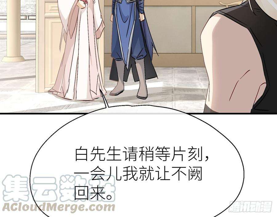 以下犯上我定叫他死无全尸