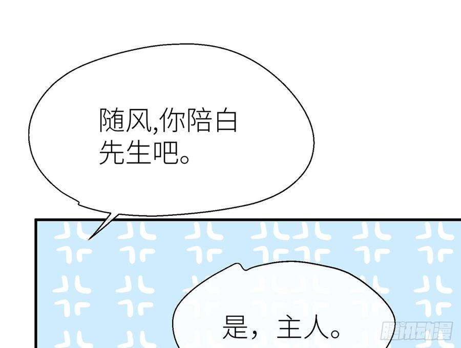 以下犯上我定叫他死无全尸