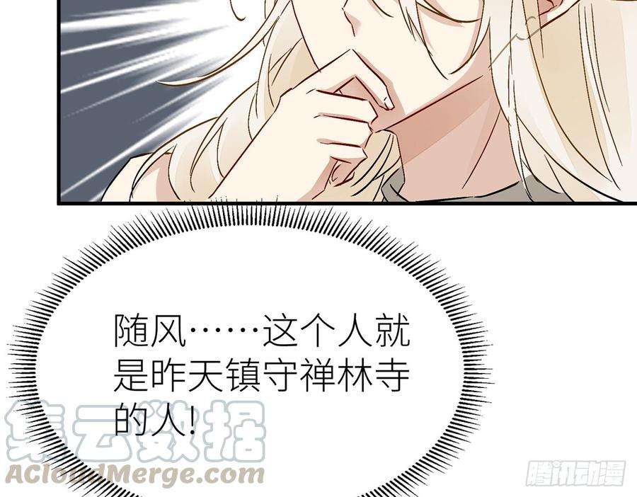 以下犯上我定叫他死无全尸