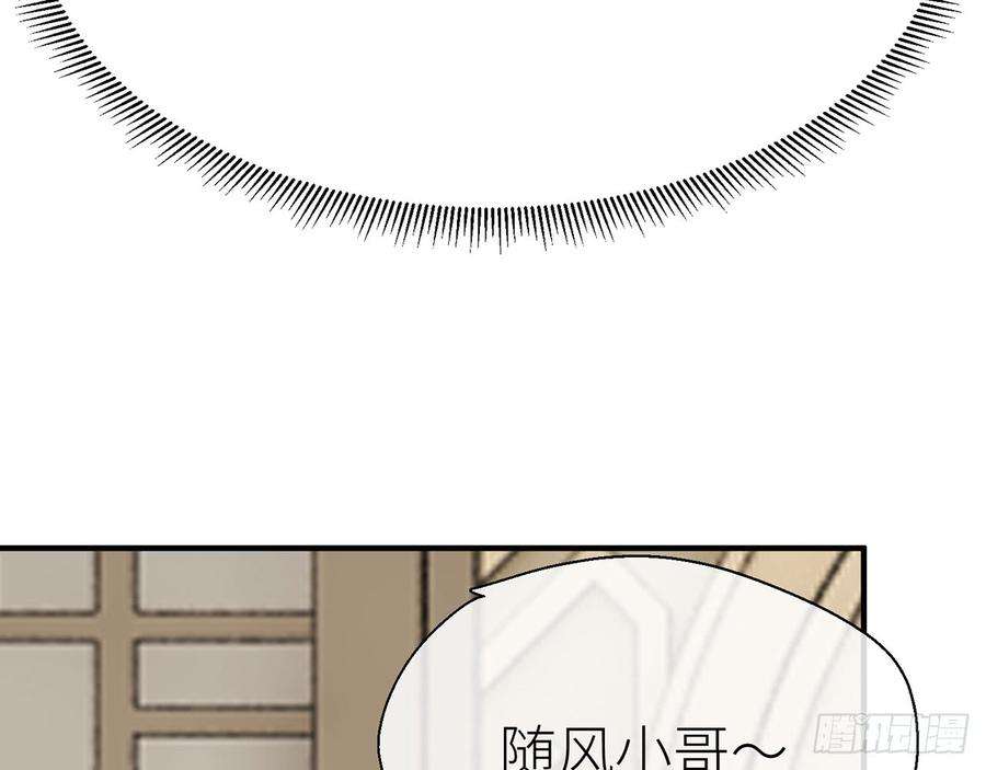 以下犯上我定叫他死无全尸