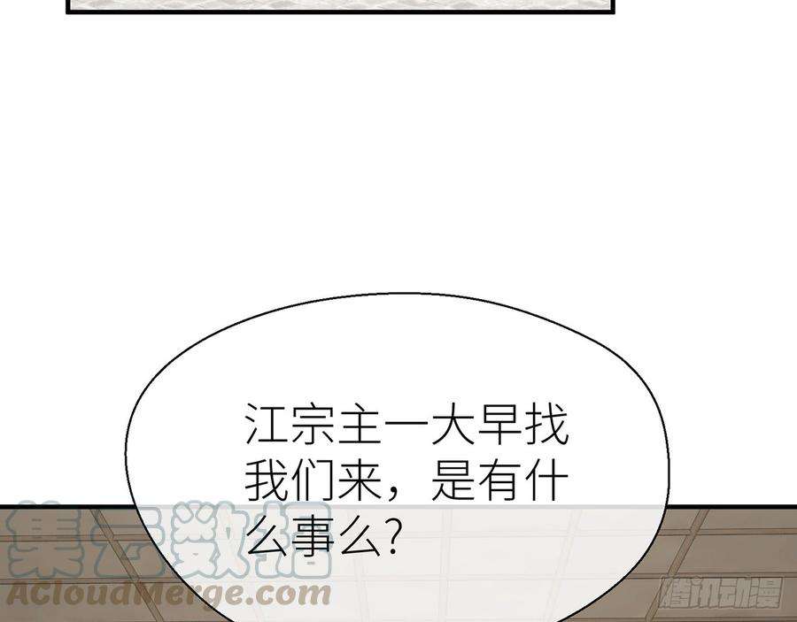以下犯上我定叫他死无全尸