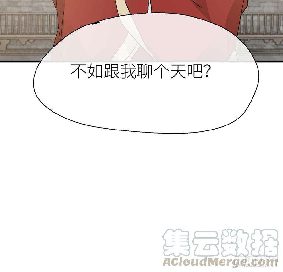 以下犯上我定叫他死无全尸