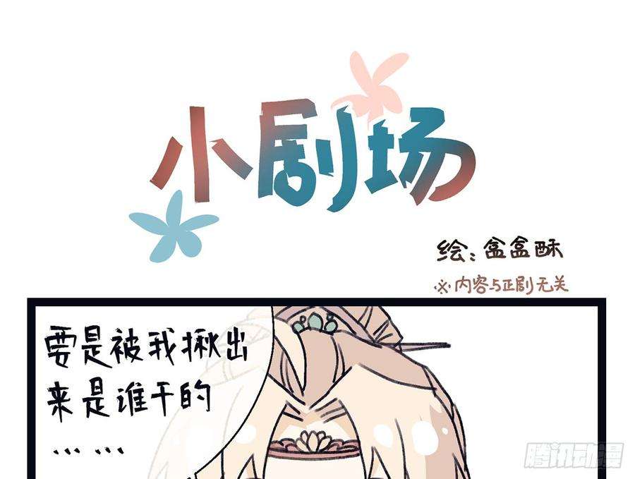 以下犯上我定叫他死无全尸