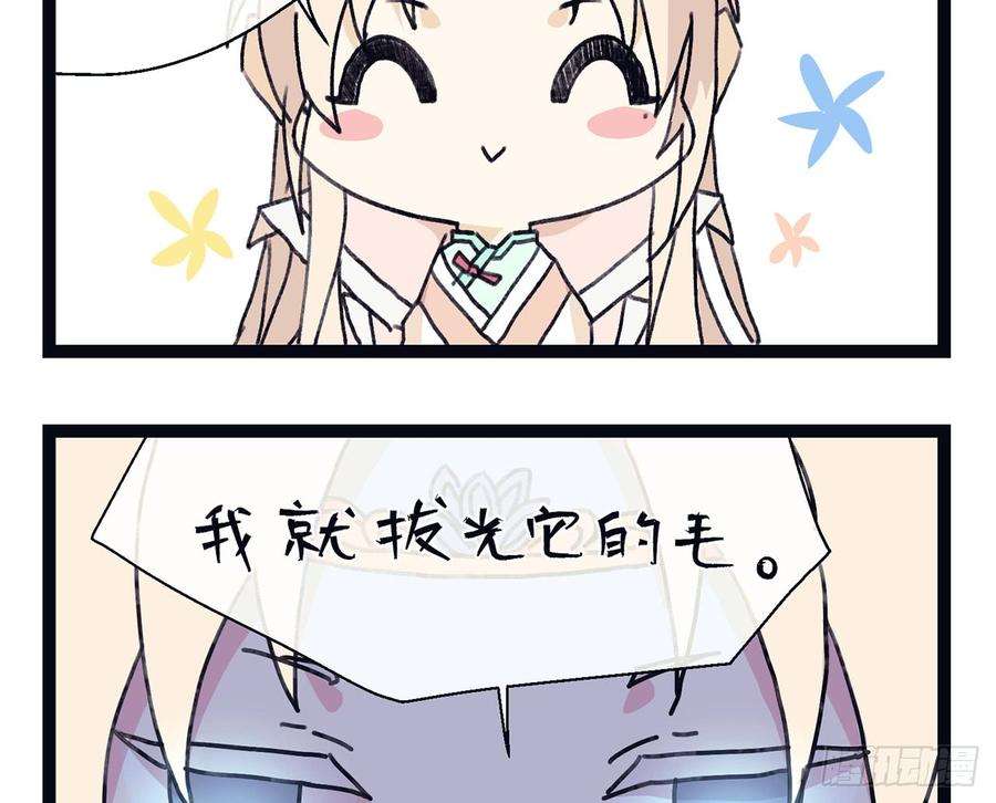 以下犯上我定叫他死无全尸