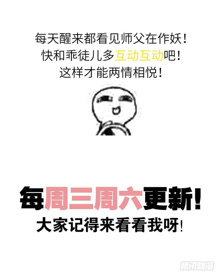 以下犯上我定叫他死无全尸