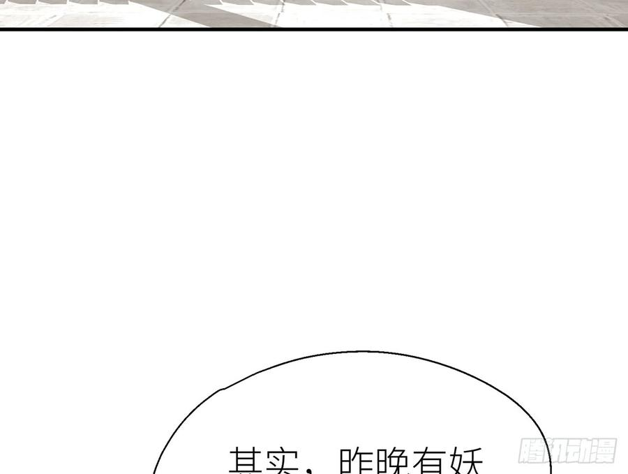 以下犯上我定叫他死无全尸