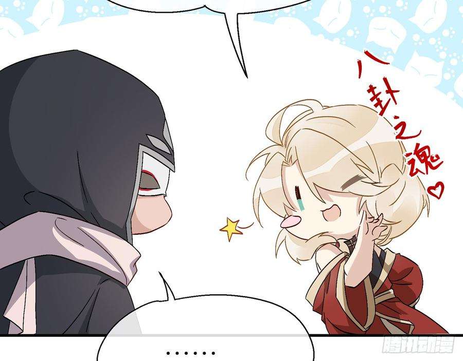 以下犯上甘愿受罚