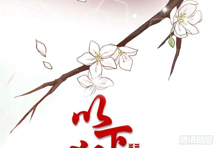 以下犯上甘愿受罚