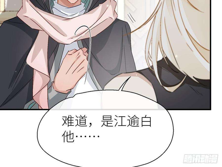 以下犯上甘愿受罚