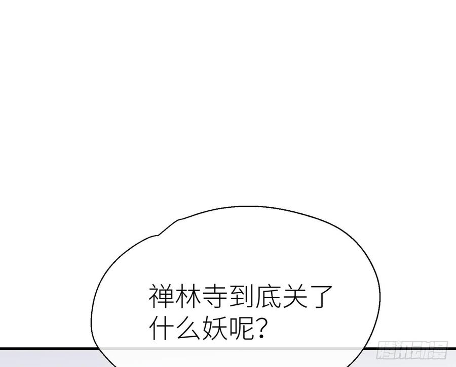 以下犯上甘愿受罚