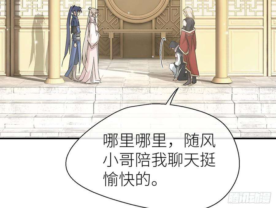 以下犯上甘愿受罚