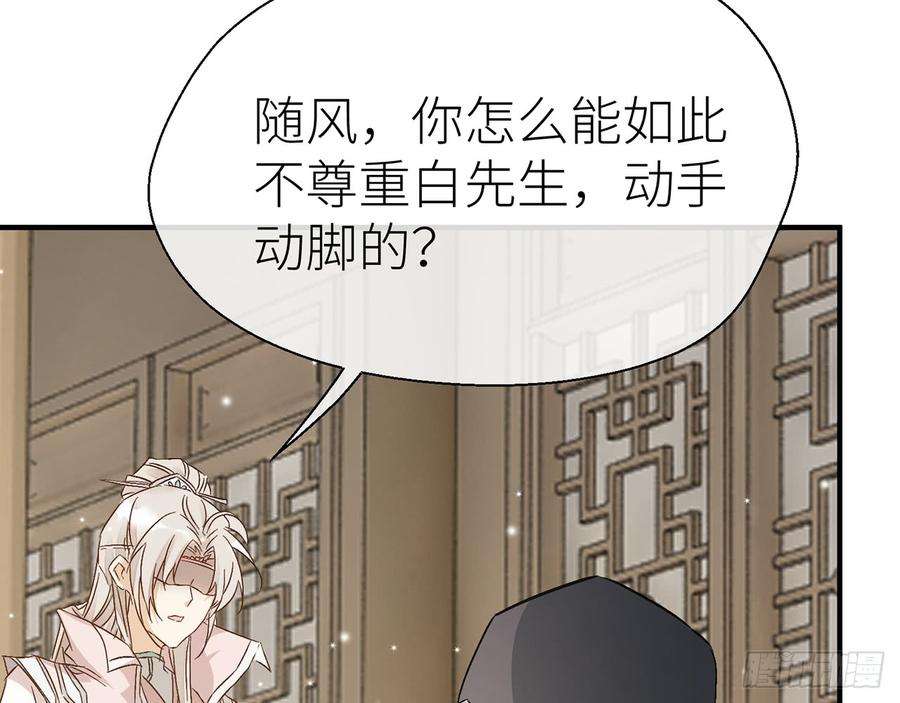 以下犯上甘愿受罚