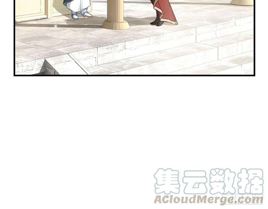 以下犯上甘愿受罚