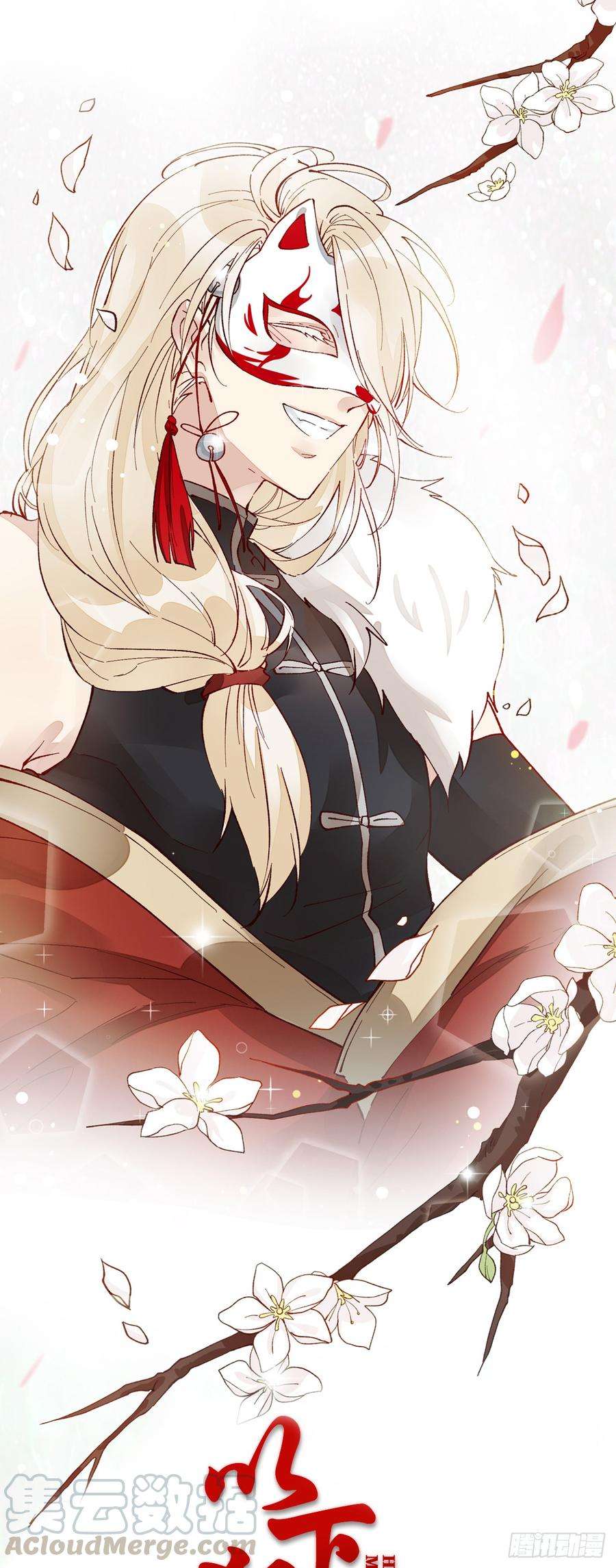 以下犯上乖徒儿帮我消毒O