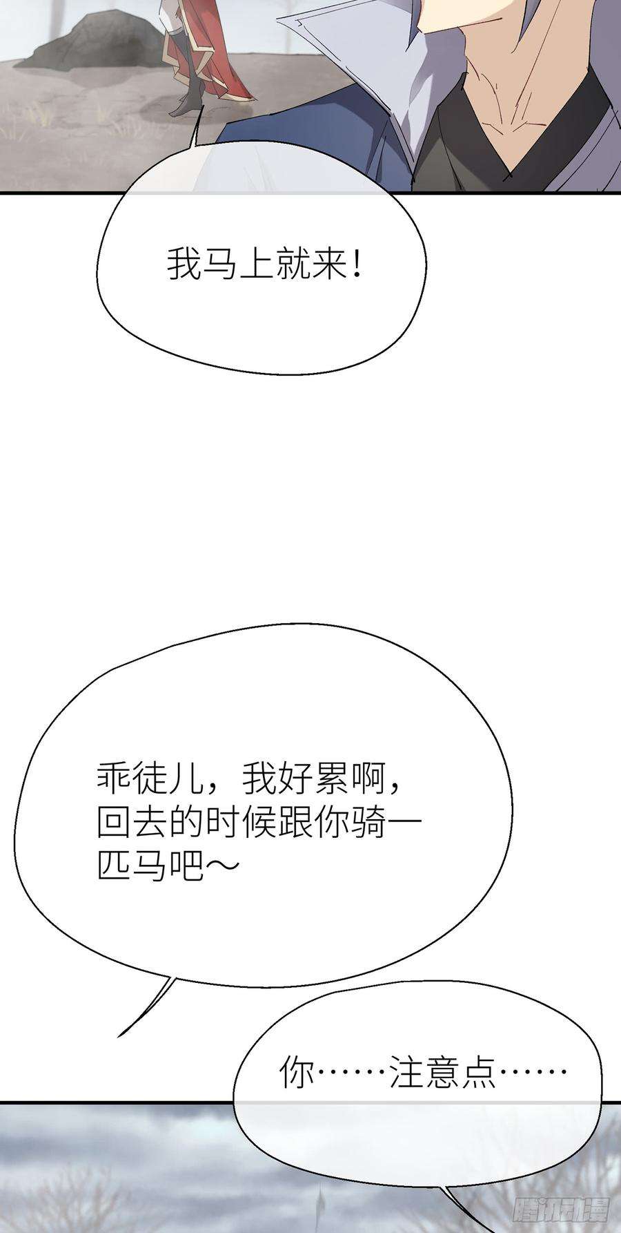 以下犯上乖徒儿帮我消毒O