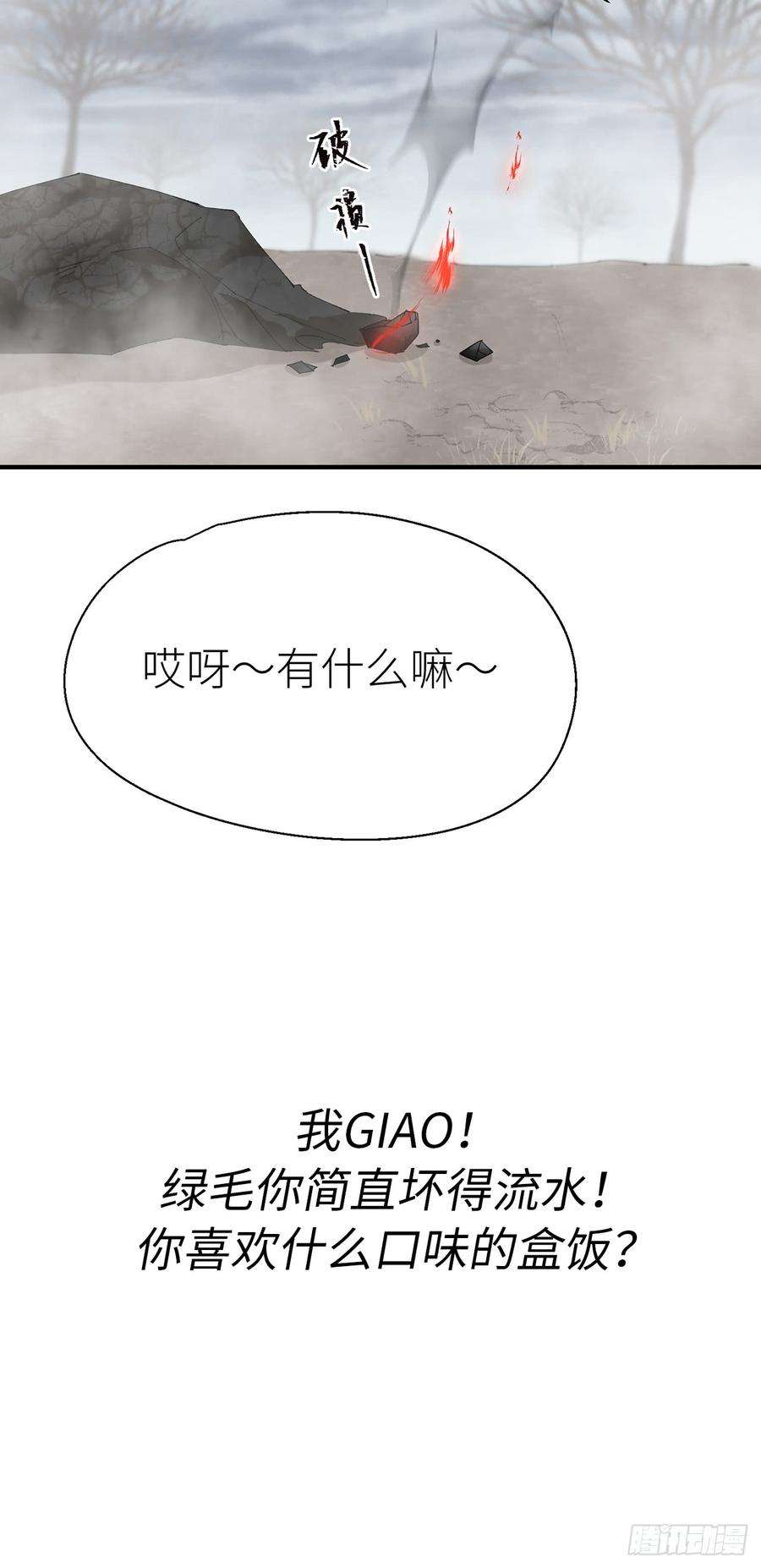 以下犯上乖徒儿帮我消毒O