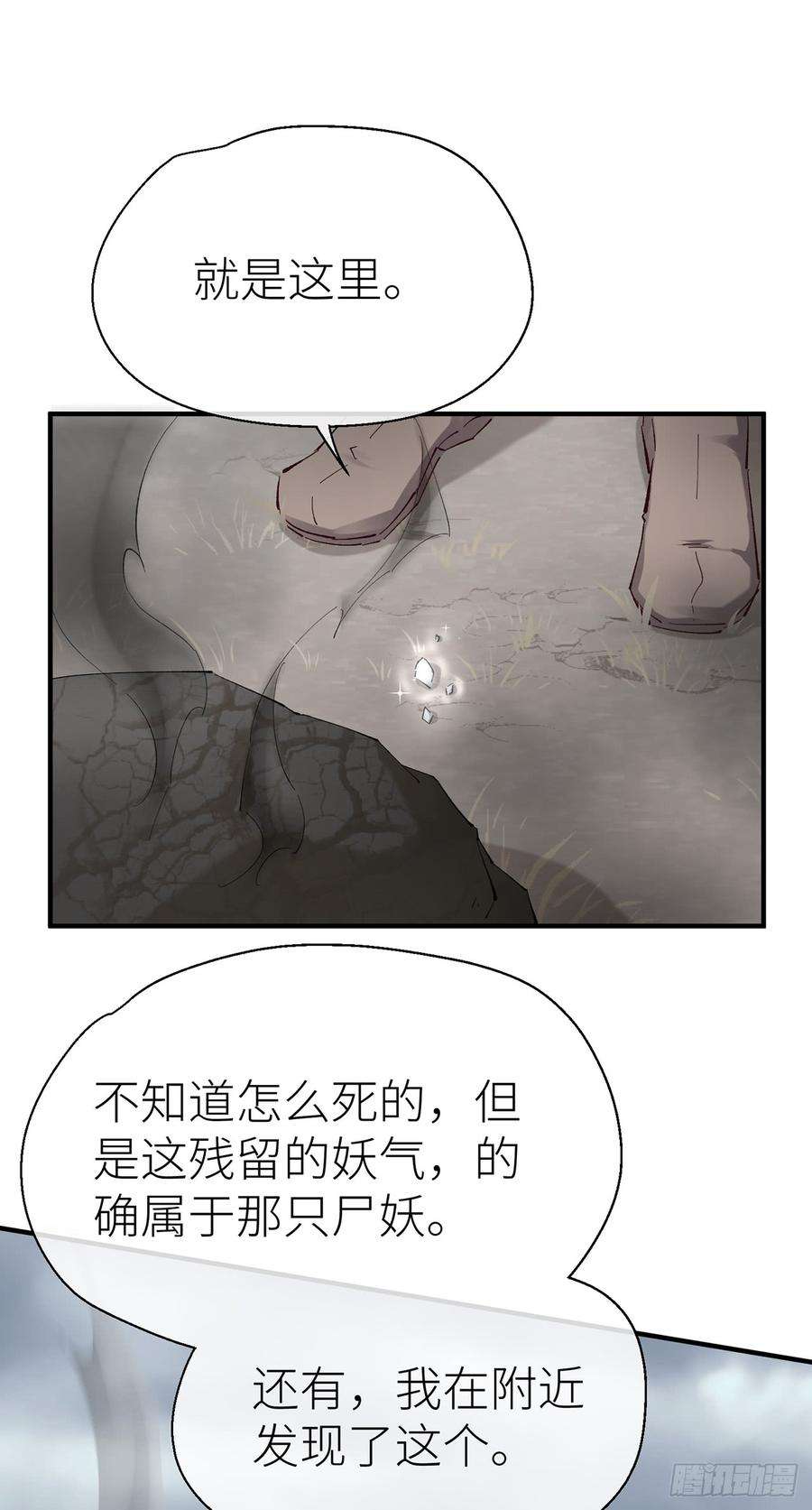 以下犯上乖徒儿帮我消毒O