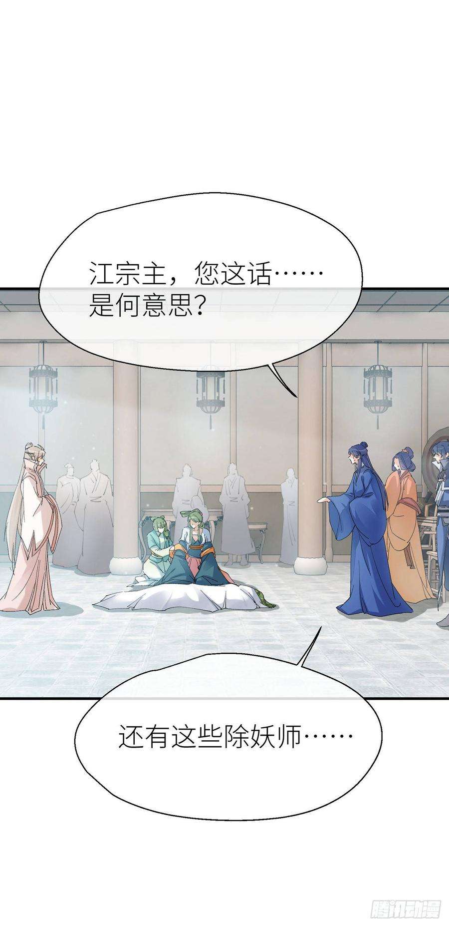 以下犯上你的“白夜”师父