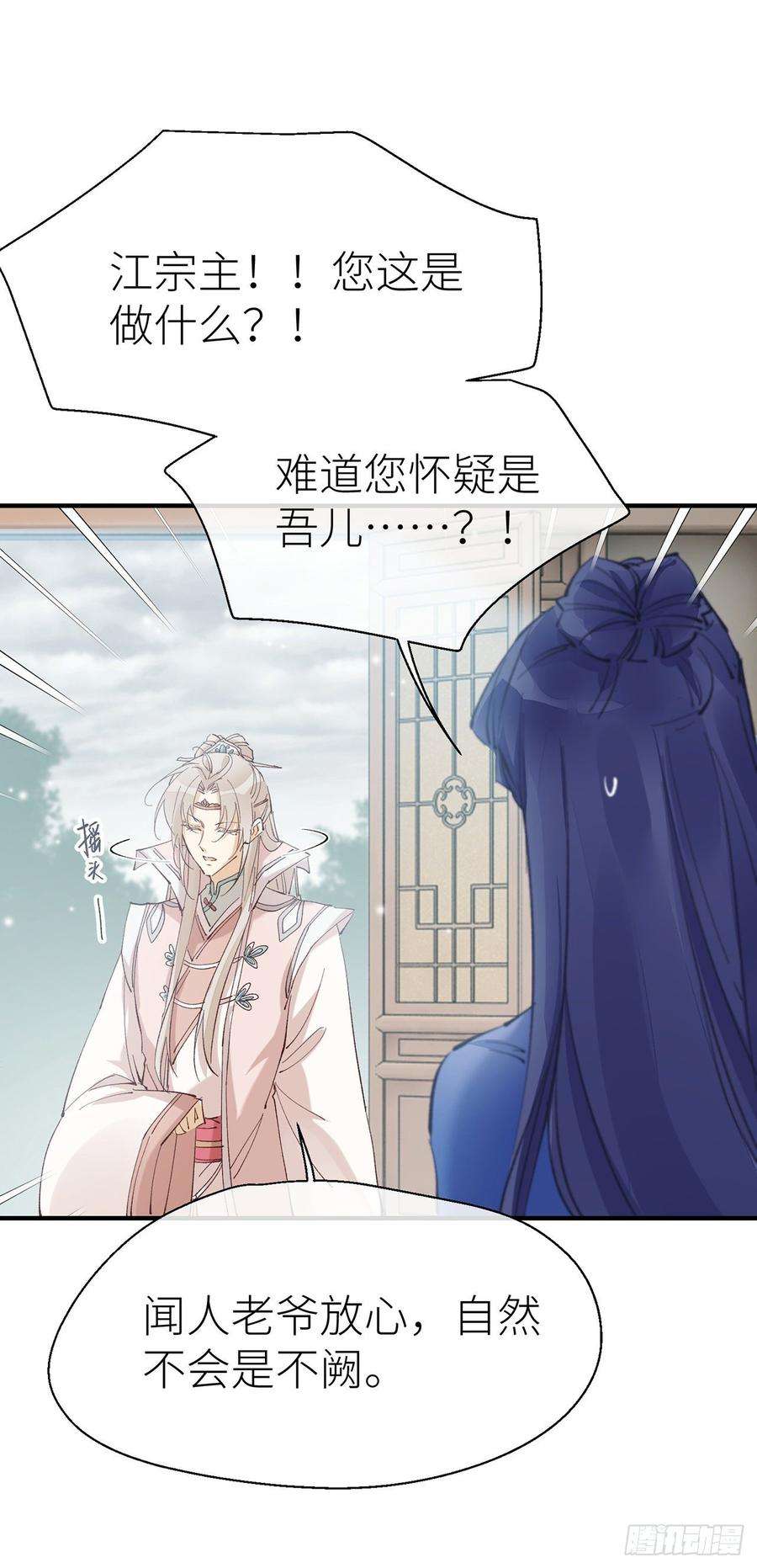以下犯上你的“白夜”师父