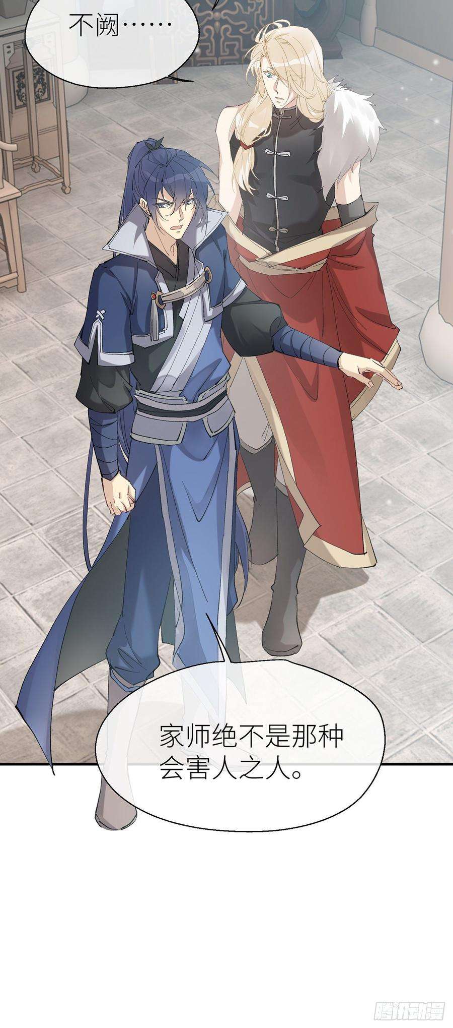 以下犯上你的“白夜”师父