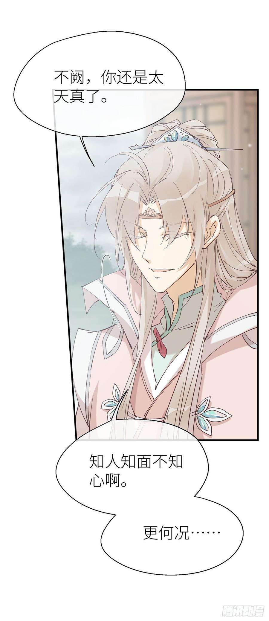 以下犯上你的“白夜”师父