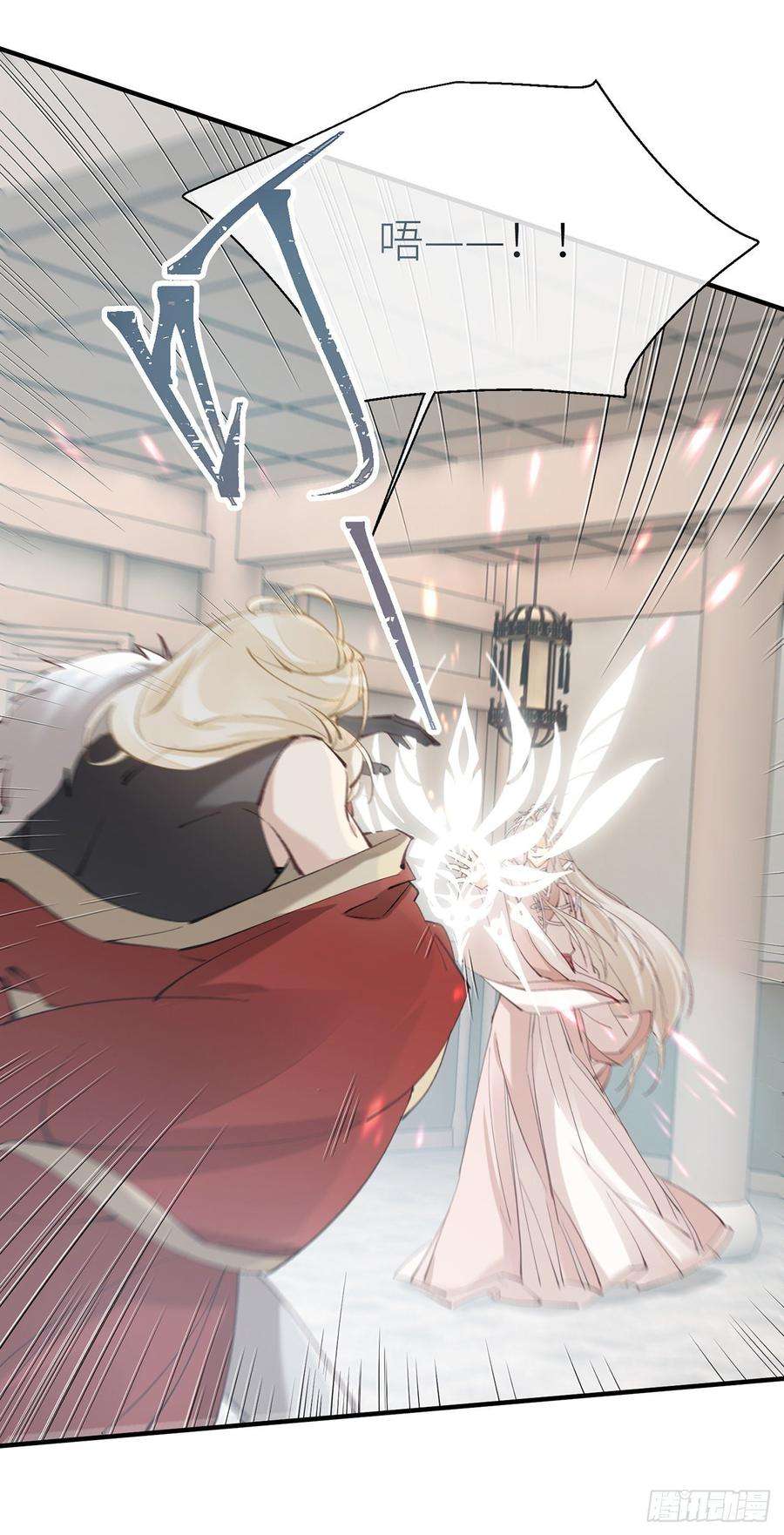以下犯上你的“白夜”师父