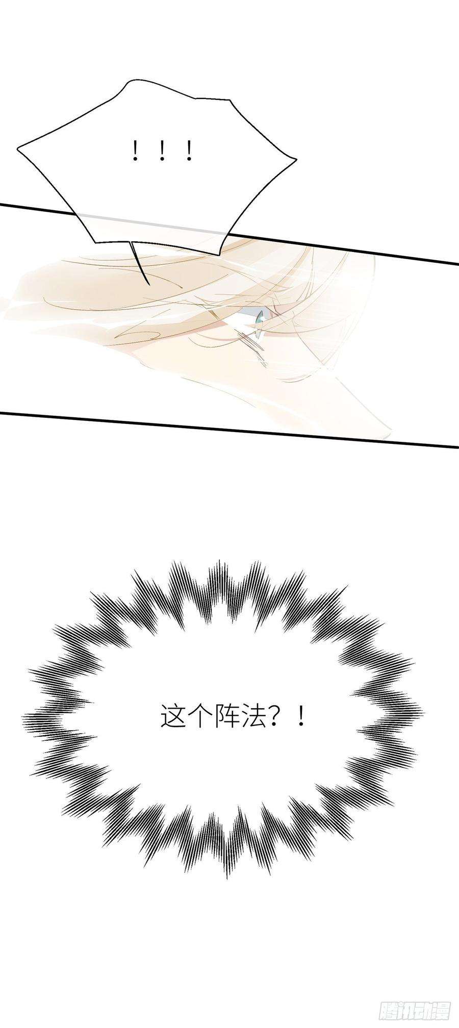 以下犯上你的“白夜”师父