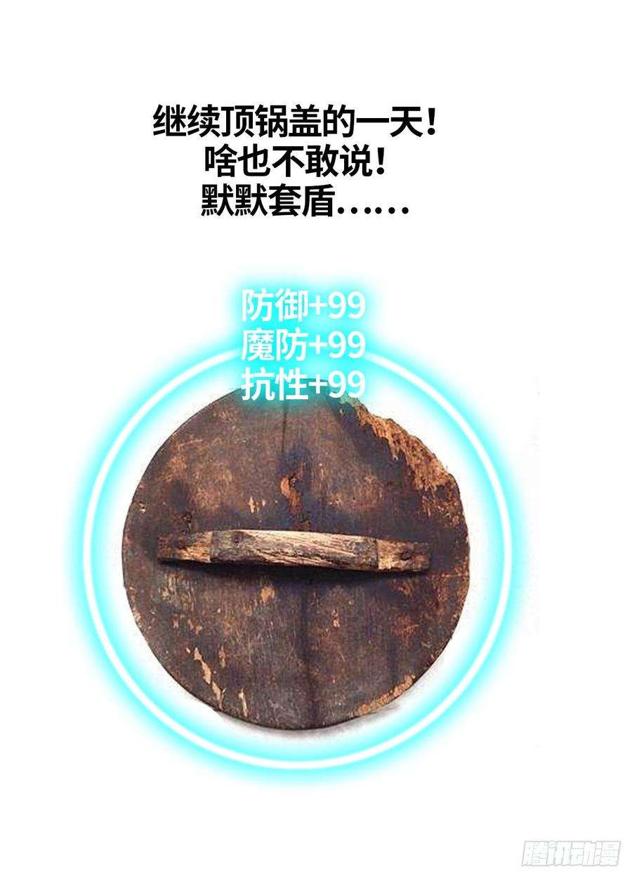 以下犯上你的“白夜”师父