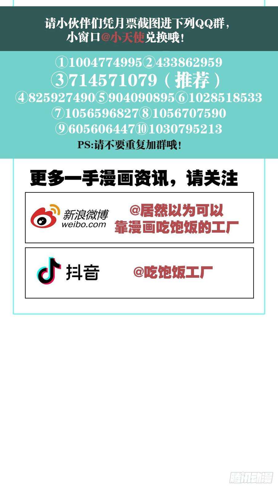 以下犯上你的“白夜”师父