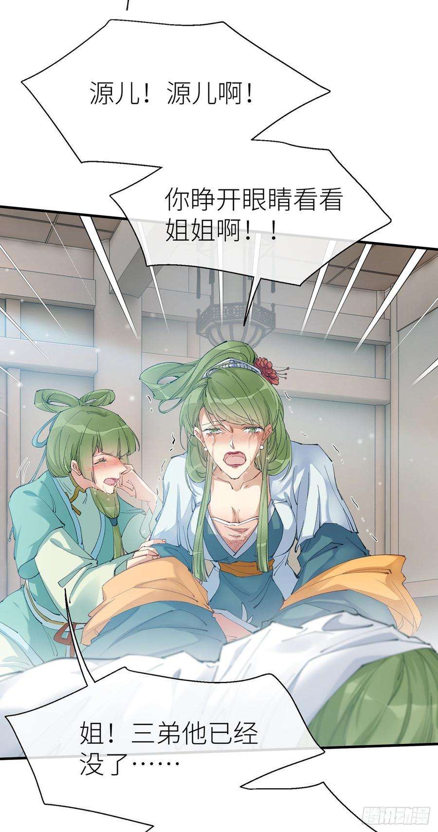 以下犯上你的“白夜”师父