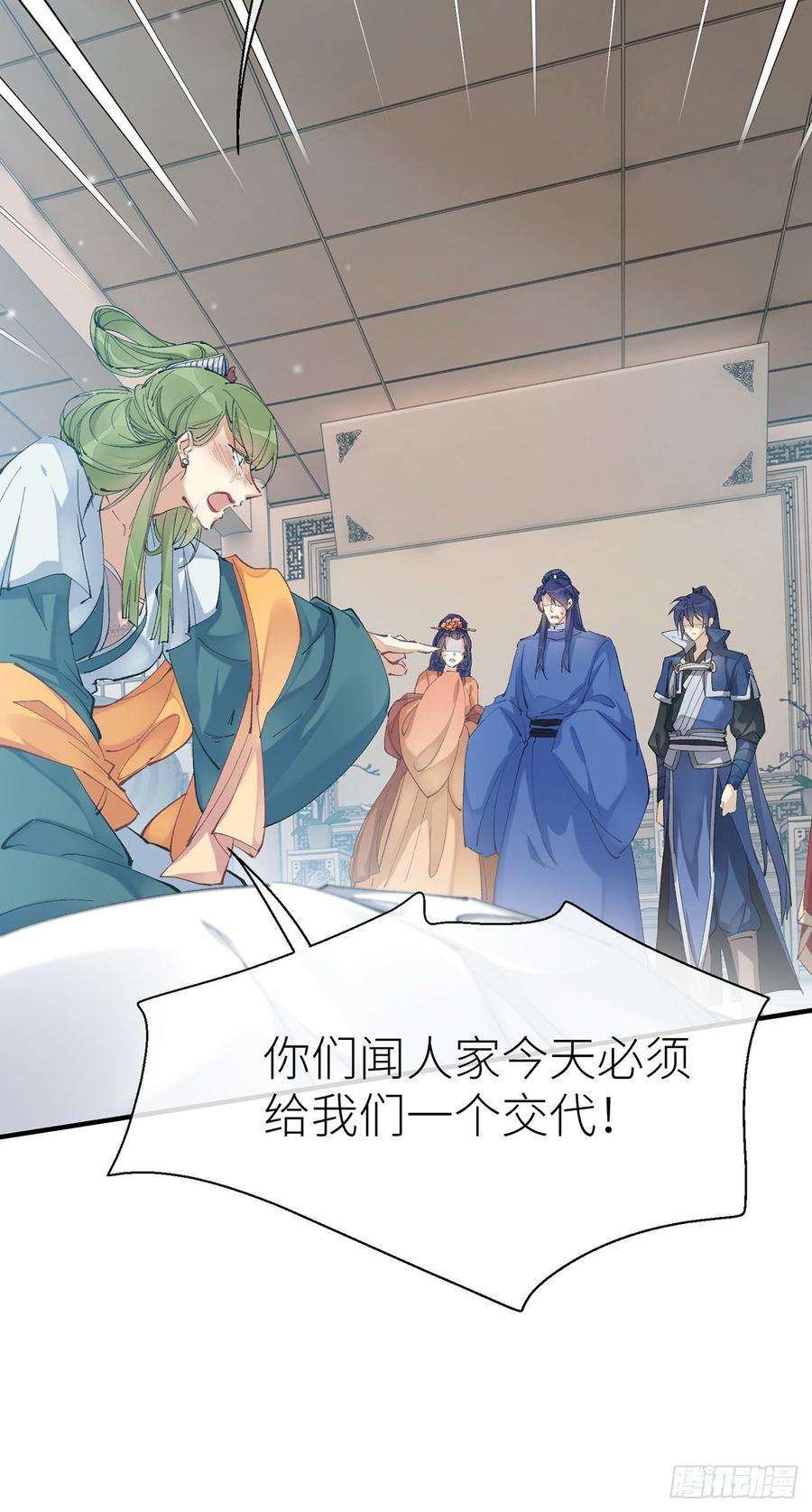 以下犯上你的“白夜”师父
