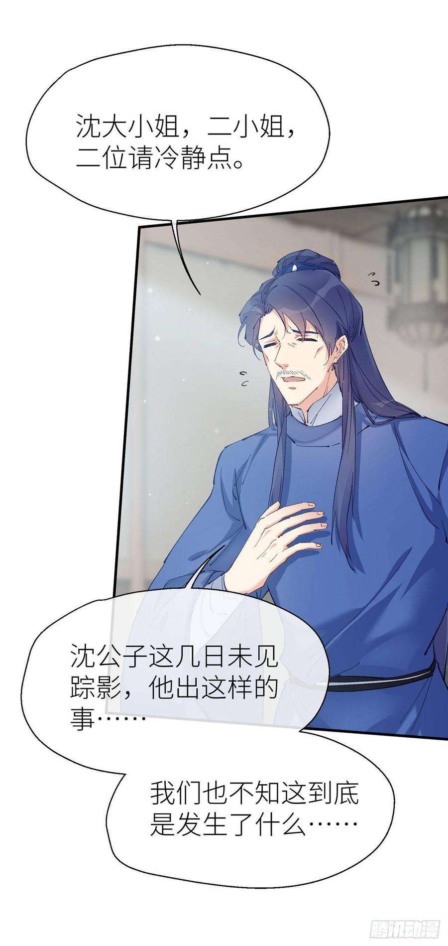 以下犯上你的“白夜”师父