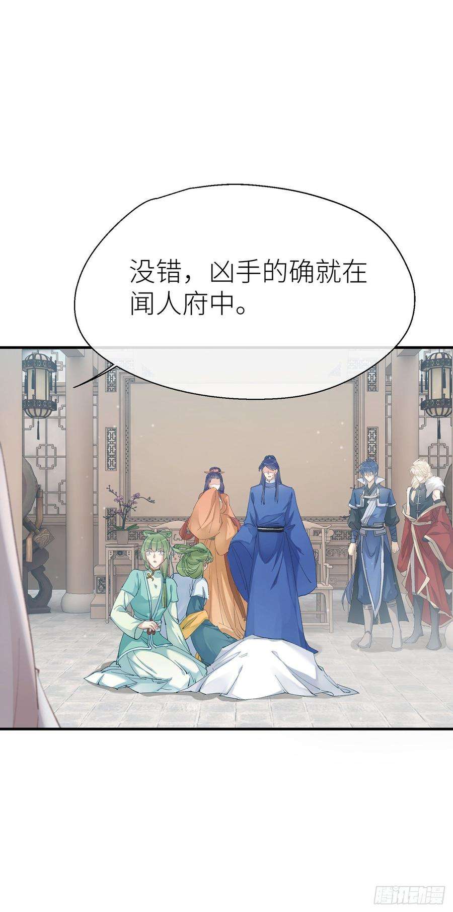 以下犯上你的“白夜”师父