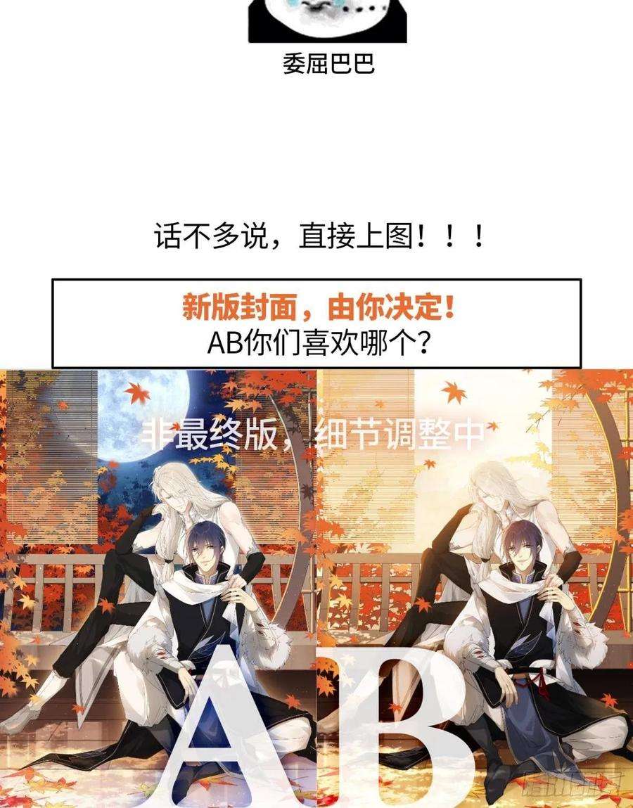 以下犯上【公告】 2