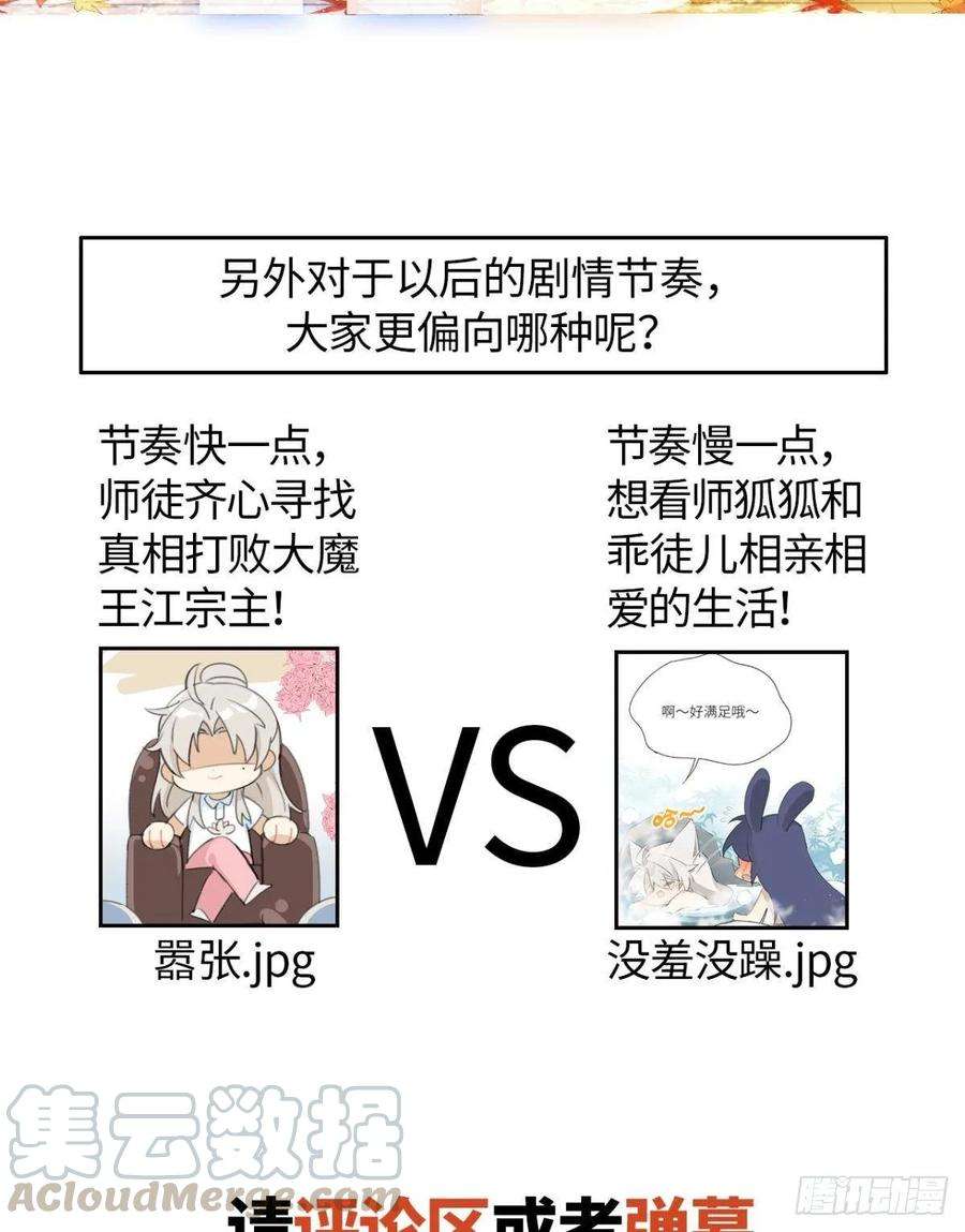 以下犯上【公告】 2