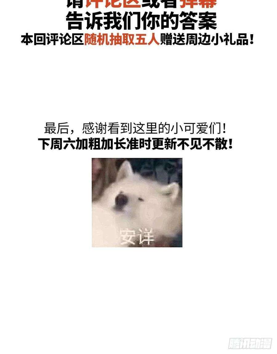 以下犯上【公告】 2